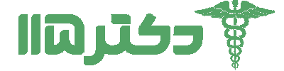 دکتر115  - مرجع معرفی بهترین پزشکان