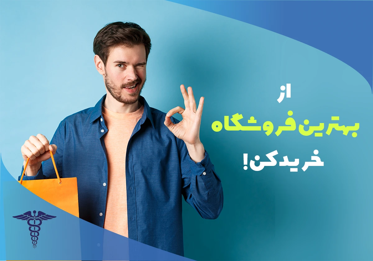 لیست مراکز فروش دستگاه بخور در شیراز