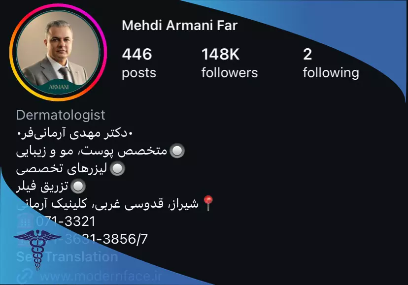دکتر مهدی آرمانی فر