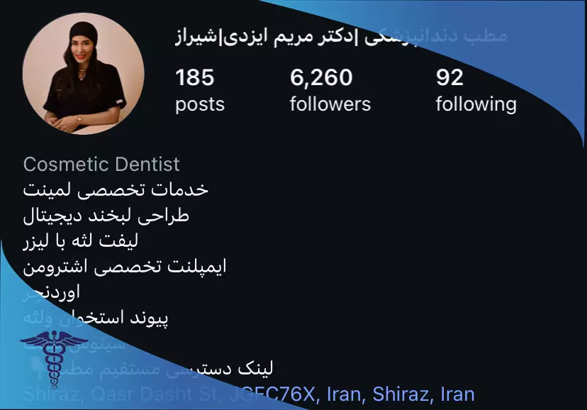 اینستاگرام دکتر مریم ایزدی