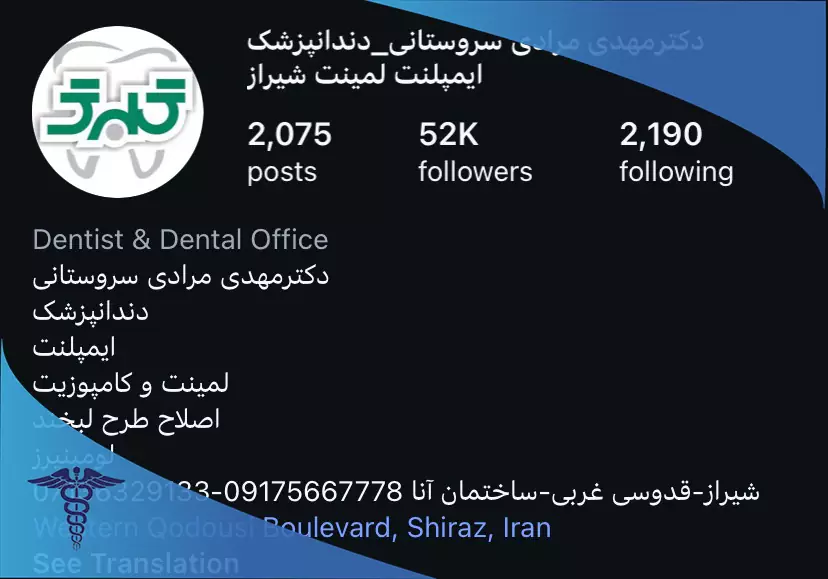 اینستاگرام دکتر مهدی مرادی سروستانی