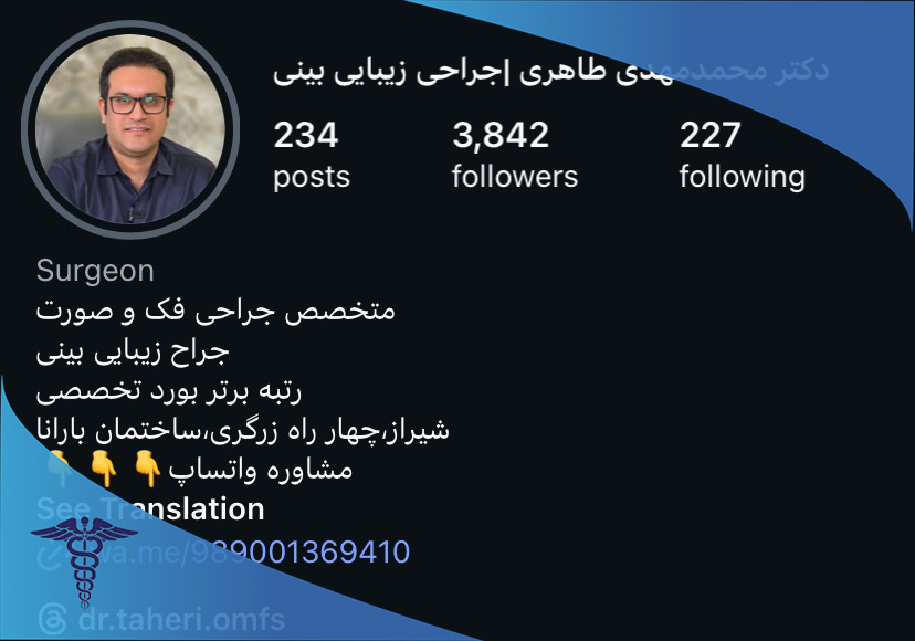 دکتر محمدمهدی طاهری