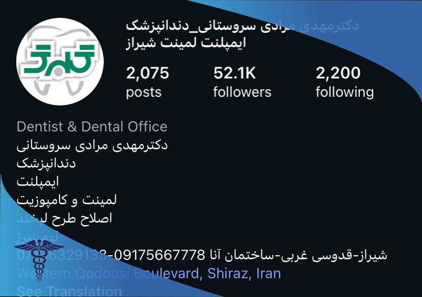دکتر مهدی مرادی سروستانی