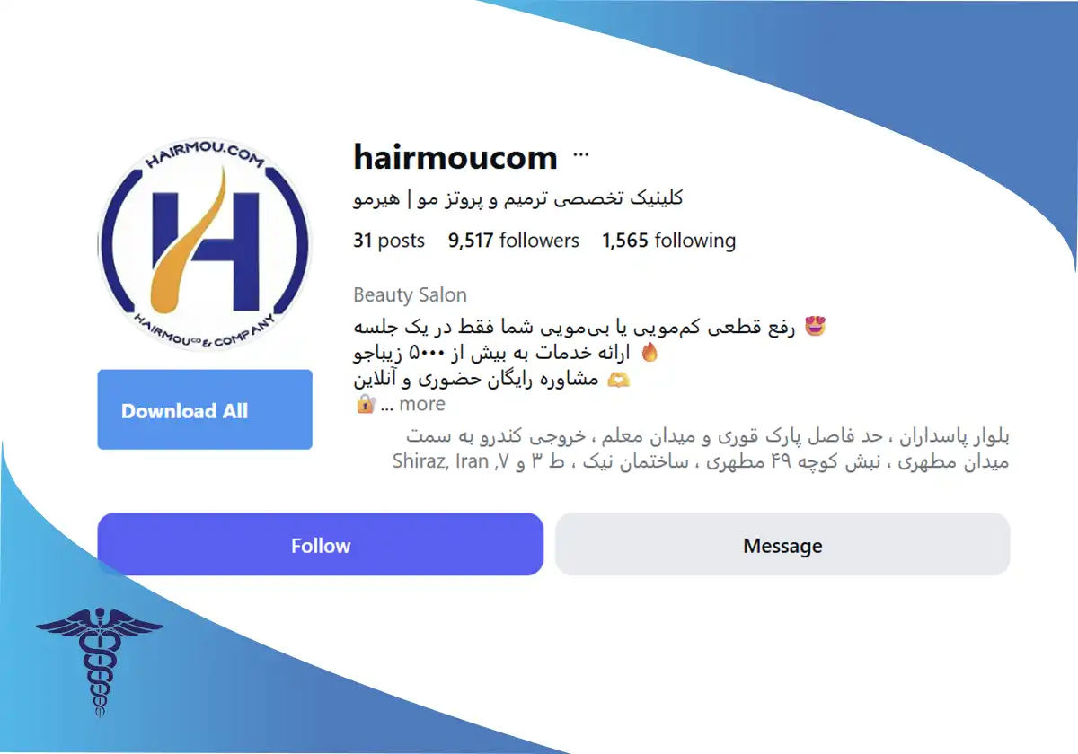 کلینیک ترمیم و پروتز مو هیرمو شیراز