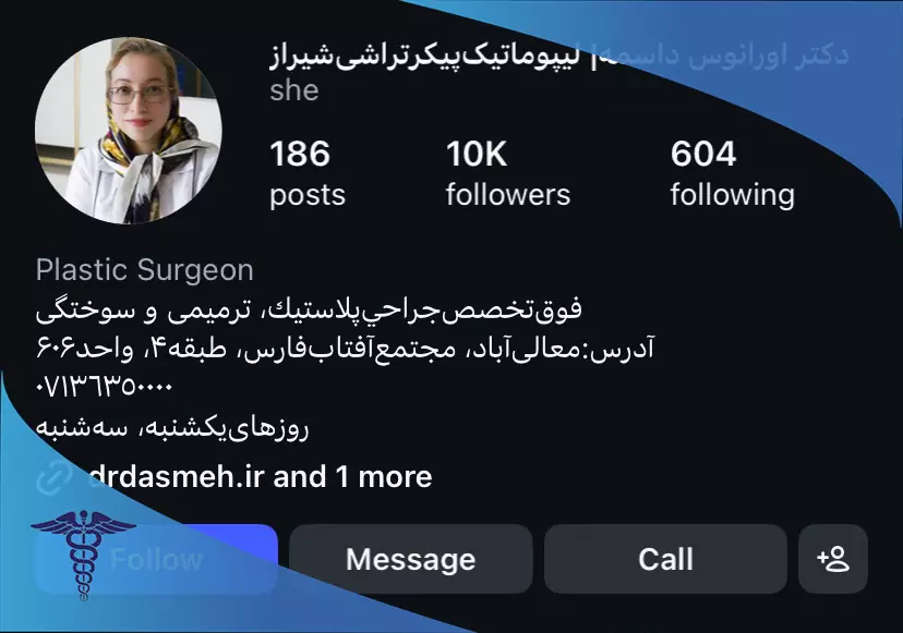اینستاگرام دکتر اورانوس داسمه