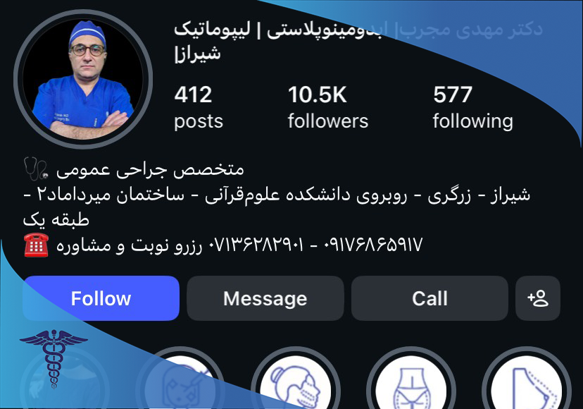 دکتر مهدی مجرب جراح عمومی شیراز