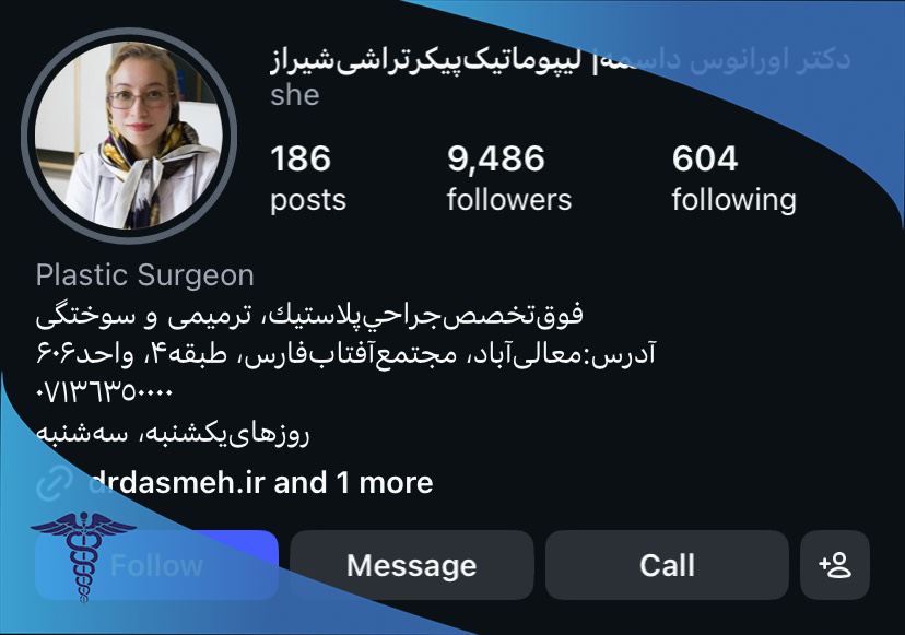 دکتر اورانوس داسمه- متخصص جراحی پروتز سینه شیراز