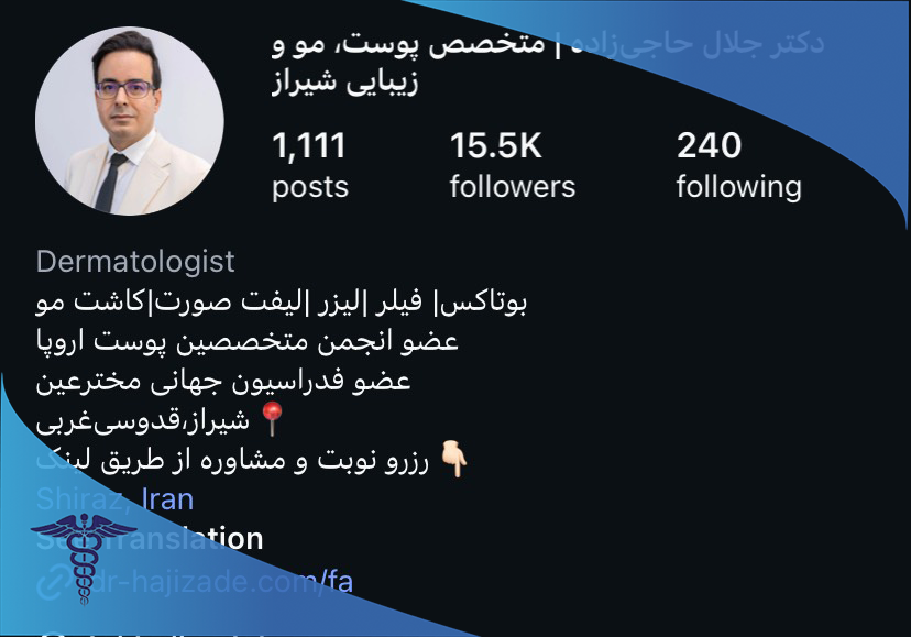 دکتر جلال حاجی زاده ابرقوئی