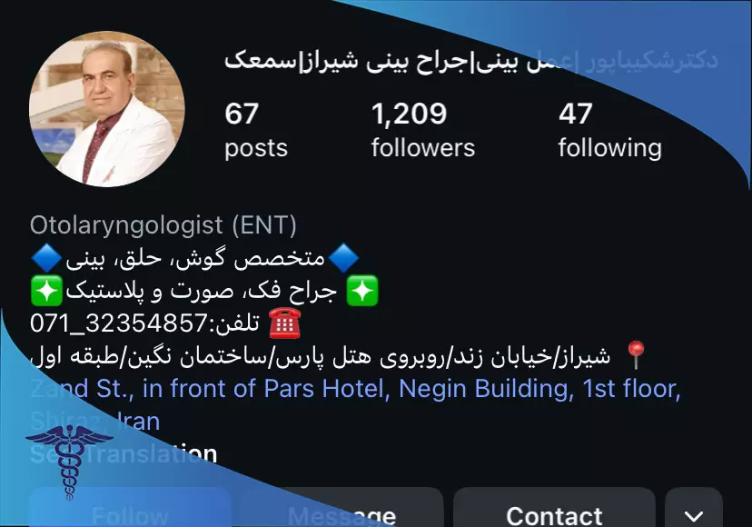 دکتر جواد شکیباپور