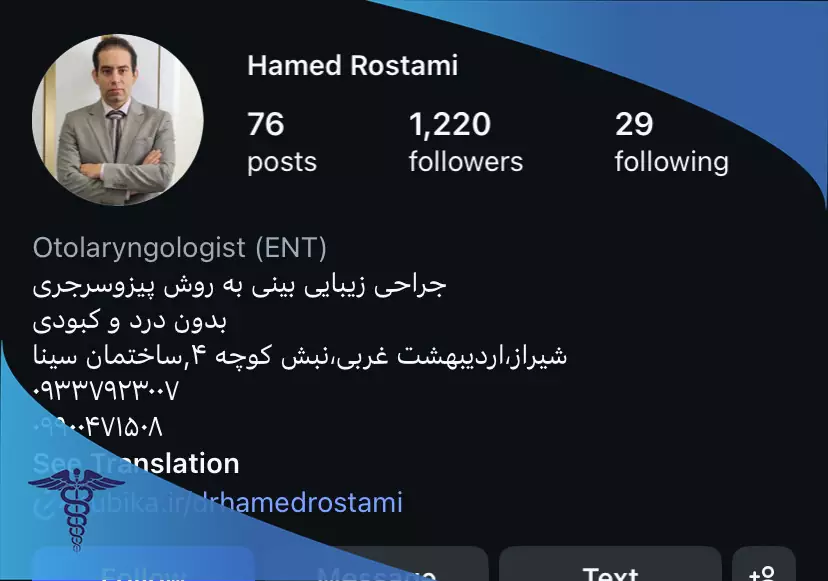 دکتر حامد رستمی