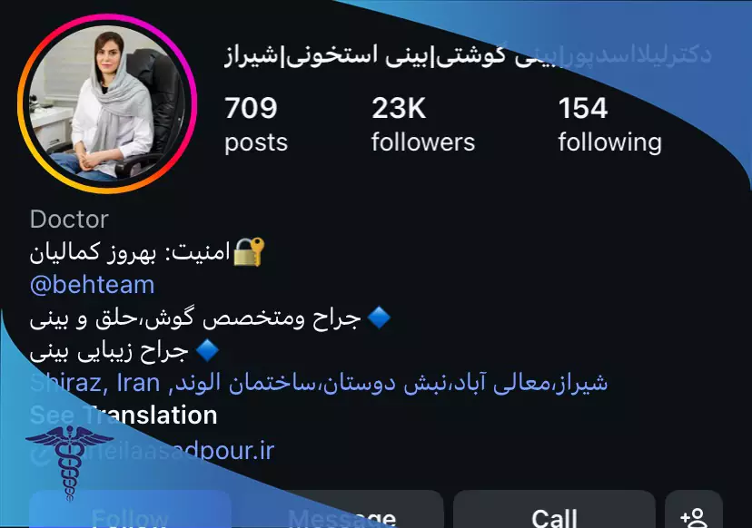 دکتر لیلا اسدپور