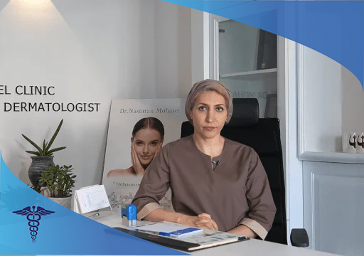 دکتر نسترن محصل، پزشک لیزر فرکشنال صورت در شهر شیراز