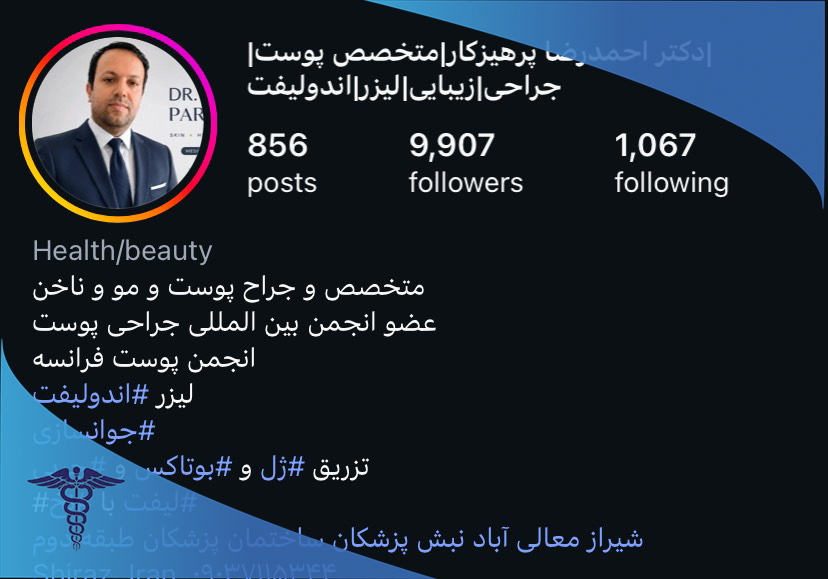 دکتر احمدرضا پرهیزکار