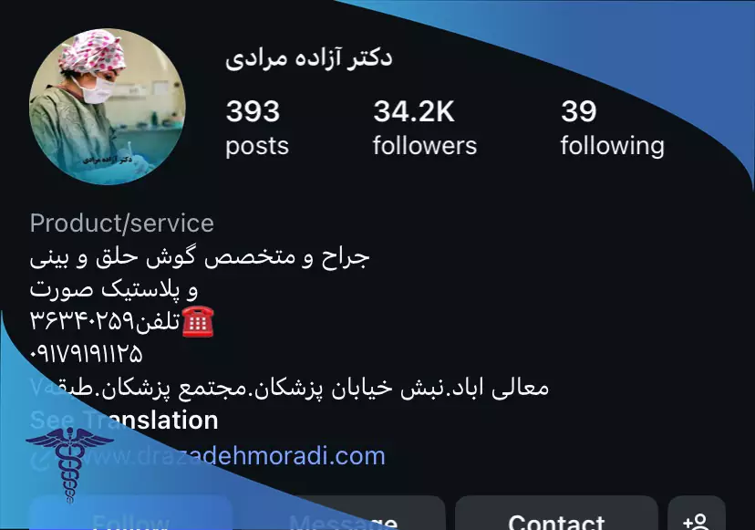 دکتر آزاده مرادی