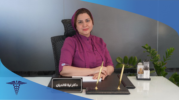 دکتر لیلا قائدیان متخصص تزریق ژل به نقطه جی بانوان در شیراز