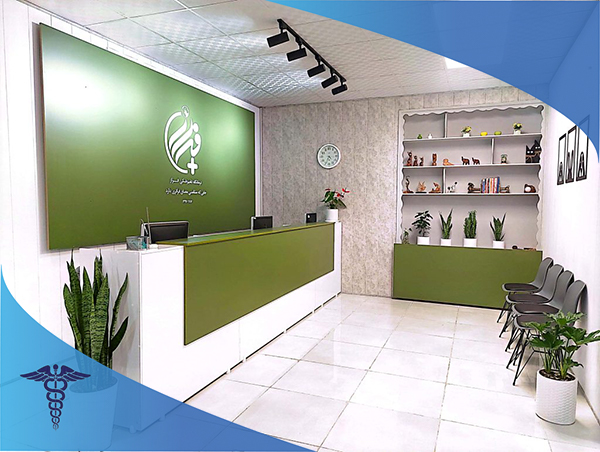 کلینیک دامپزشکی فراز شیراز