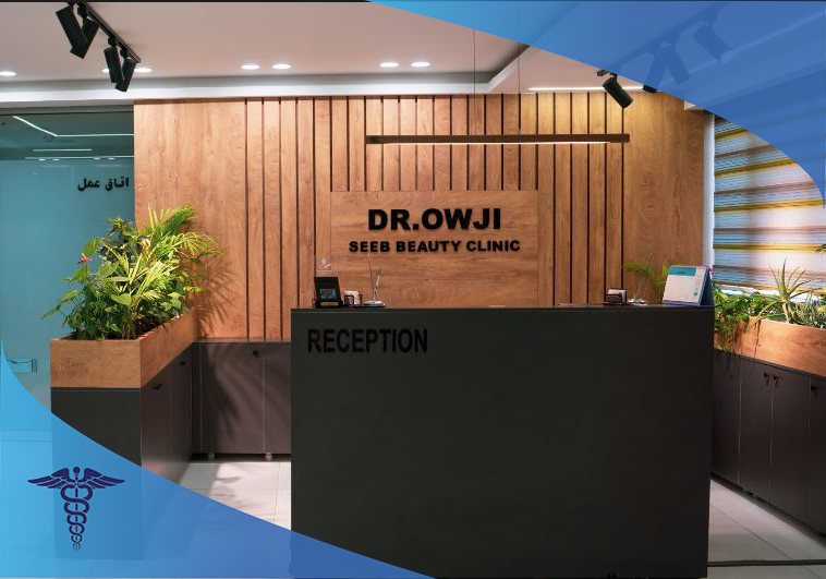 کلینیک زیبایی سیب، مرکز لیزر موهای زائد با دستگاه الکساندرایت دکا در شیراز