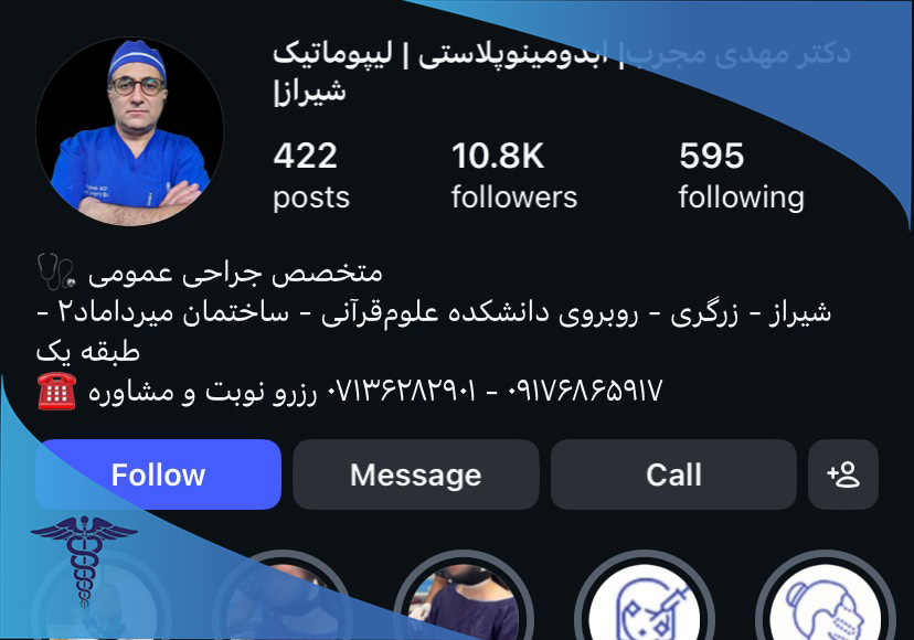 دکتر مهدی مجرب