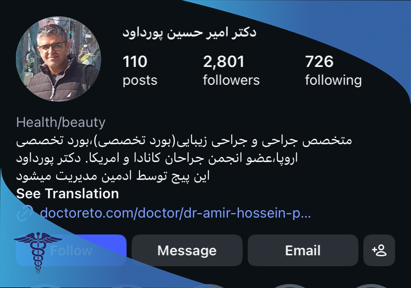 دکتر امیرحسین پورداود