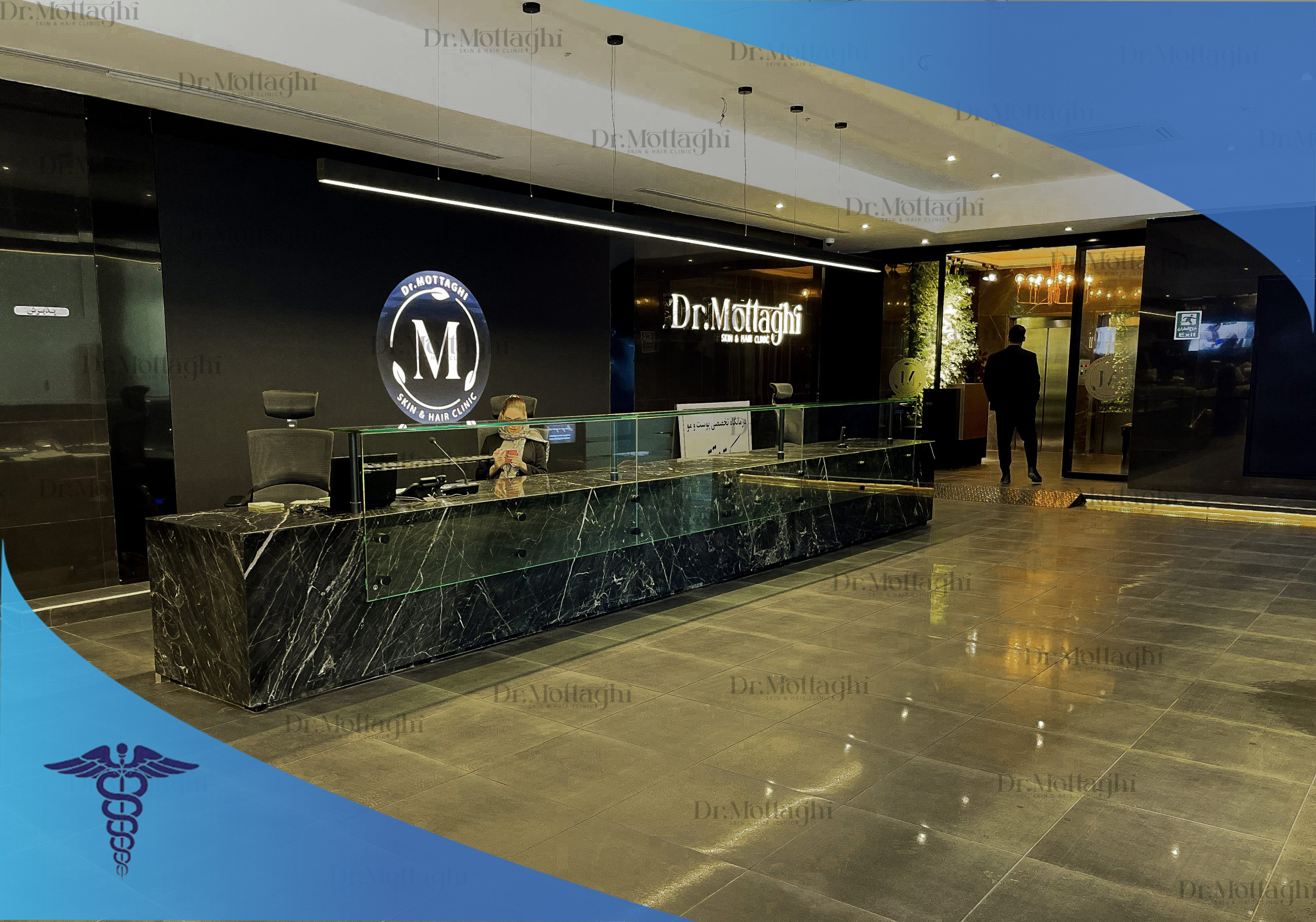 مگا کلینیک، مرکز تخصصی لیفت صورت با خدمات اقساطی در شیراز