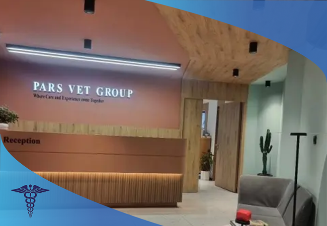 کلینیک دامپزشکی پارس وت شیراز