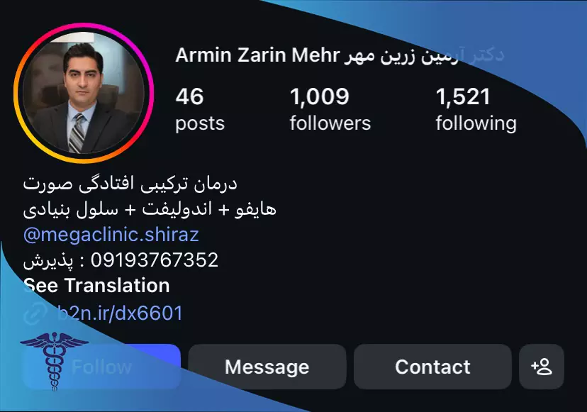 اینستاگرام دکتر آرمین زرین مهر