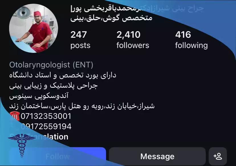 دکتر محمدرضا بخشی پور
