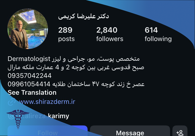 دکتر علیرضا کریمی