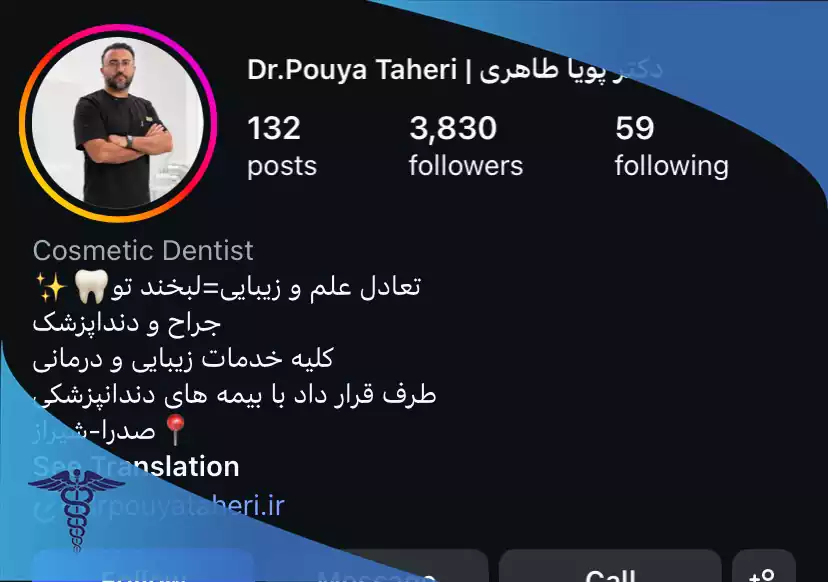 دکتر پویا طاهری