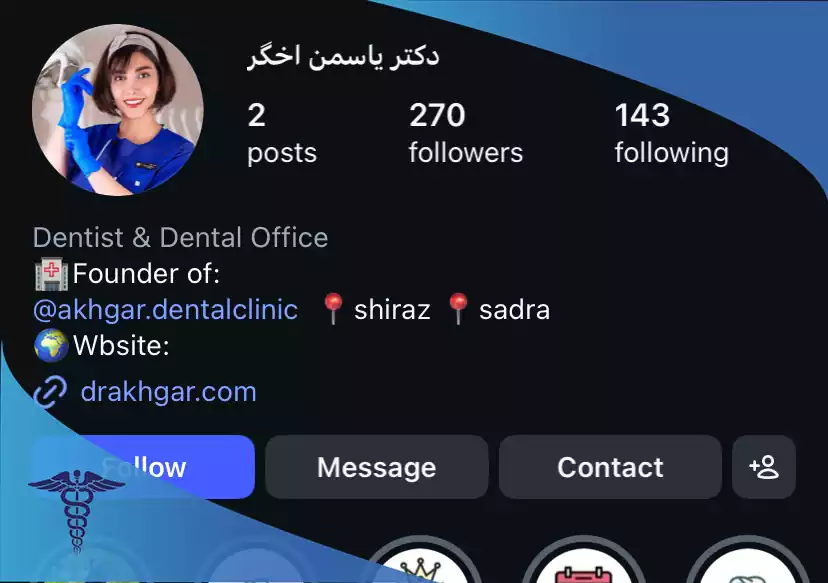 دکتر یاسمن اخگر