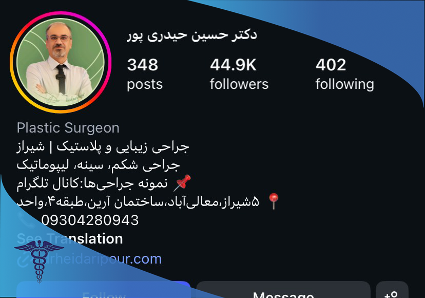 دکتر سید حسین حیدری پور