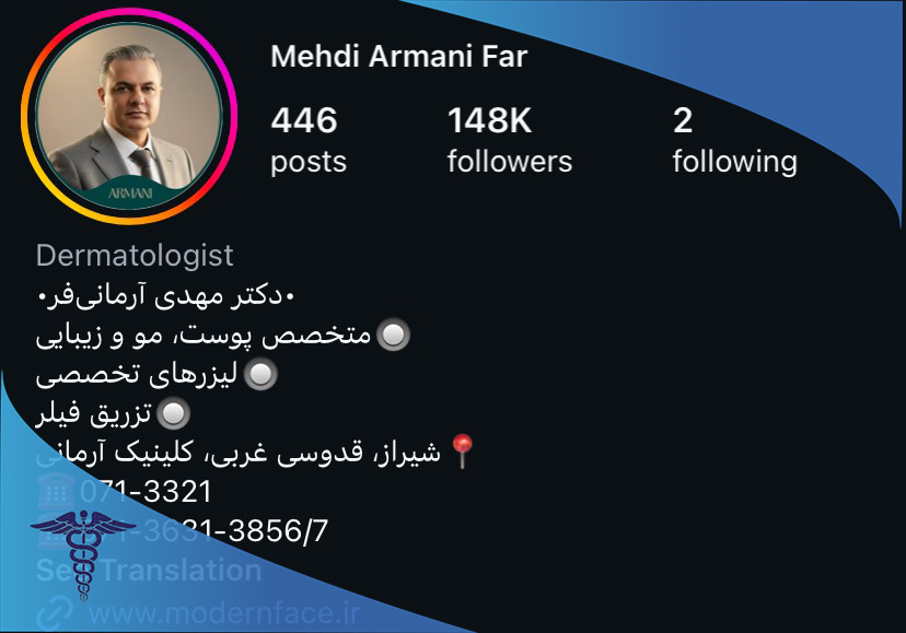 دکتر مهدی آرمانی فر