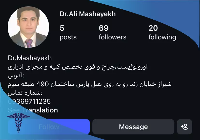 اینستاگرام دکتر علی مشایخ