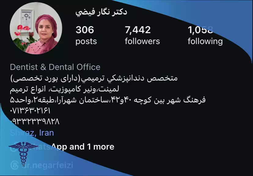 اینستاگرام دکتر نگار فیضی